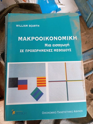 Macroeconomics like new