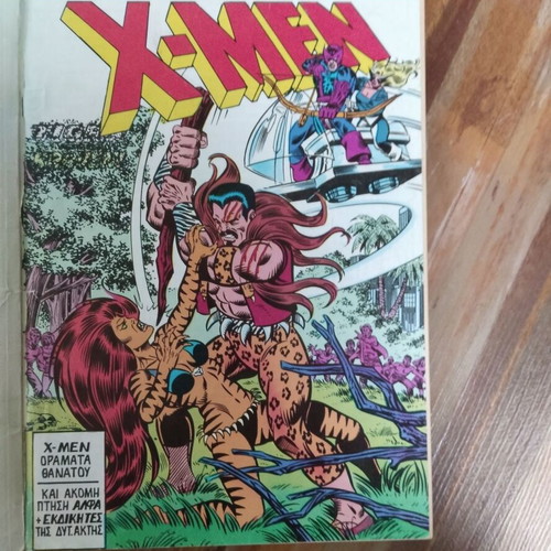 X-Men Mamouth Volume 6 used with wear