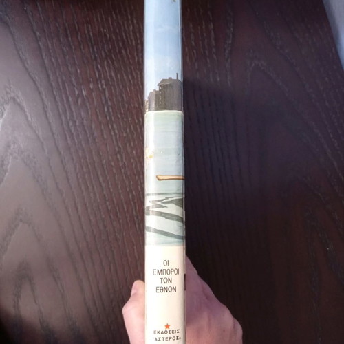 Book Oi Emporoi Ton Ethnon used with notes