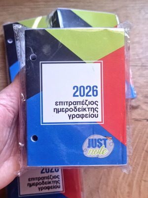Desk calendar 2026 set of 4, daily planner 12x8.5cm, new