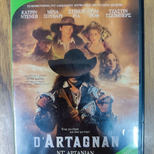 D'Artagnan DVD used, adventure, historical