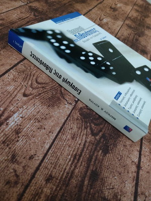 Introduction to Probability Volume I used