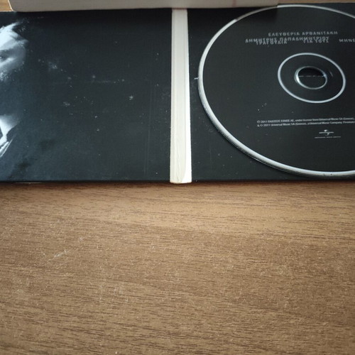 Eleftheria Arvanitaki Tragoudia Gia Tous Mines CD new, entechno