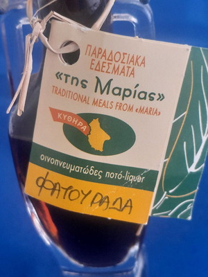 Ποτό Φατουράδα Μινιατούρα Σφραγισμένο