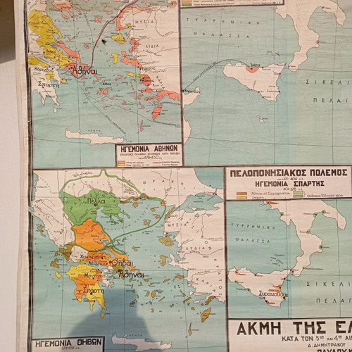 Persian Wars Historical Maps by D. Dimitrakou - P. Karolidou