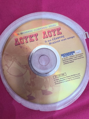 Lucky Luke The Daltons on the Run DVD like new
