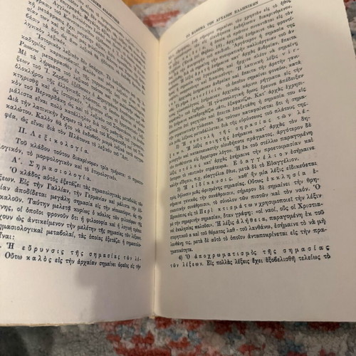 Special Didactics used book in good condition