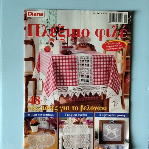 Diana magazine like new, knitting manual