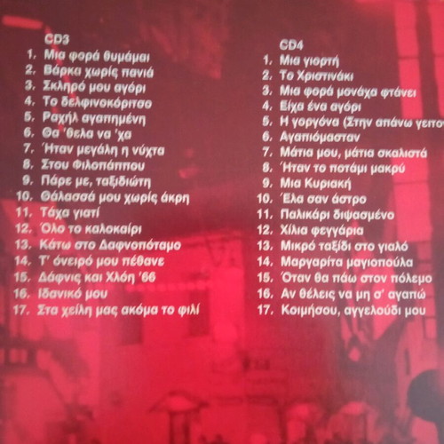 Neo Kyma 4-CD set like new