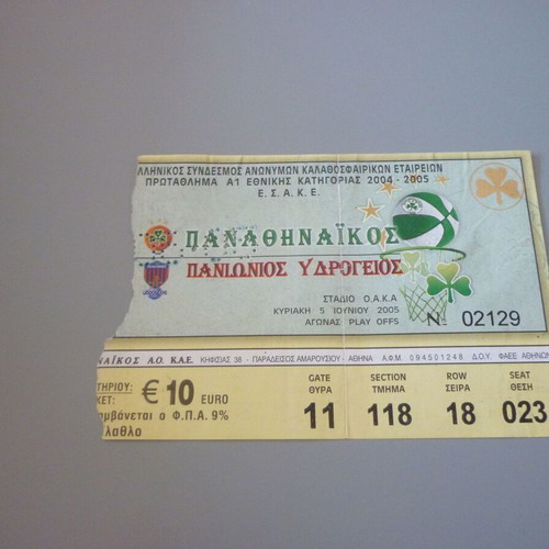 Panathinaikos-Panionios Ydrogeios basketball ticket used, Greek league 2005