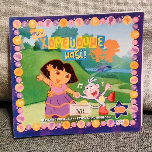 Dora the Explorer DVD used, dubbed