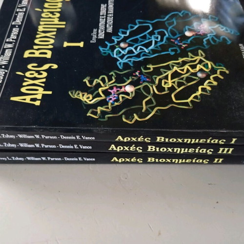 Principles of Biochemistry I, II, III new