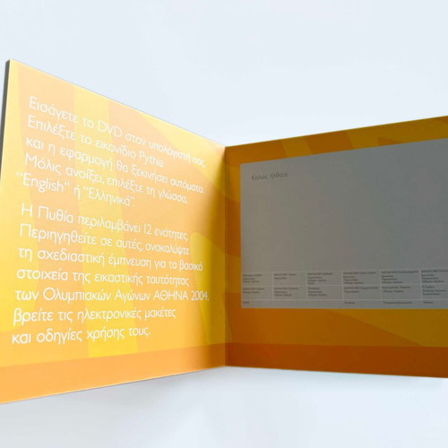 Athens 2004 Olympic Games Pythia e-Book new
