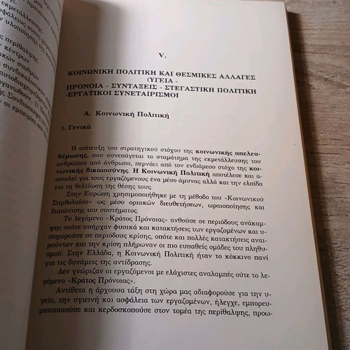 Reformation of Structures and Reorientation of the Trade Union Movement used
