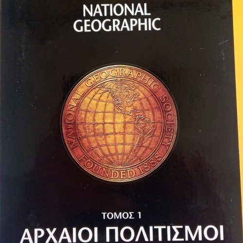National Geographic Ancient Civilizations DVD set used, subtitles