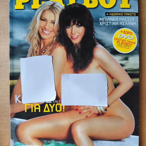 Playboy 130 October 2005 with Bianca Rassou and Christina Aslani used