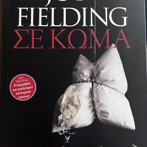 Se Koma by Joy Fielding, like new, crime novel