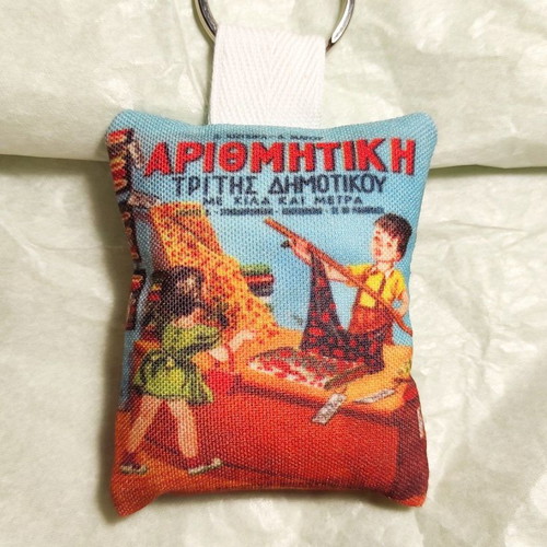 Keychain pillow vintage primary school arithmetic book new