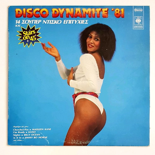 Disco Dynamite '81 vinyl record like new