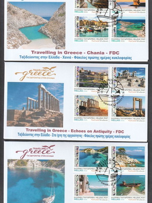 Travelling in Greece 2026 σετ 3 ανεπίσημοι φάκελοι πρώτης ημέρας FDC