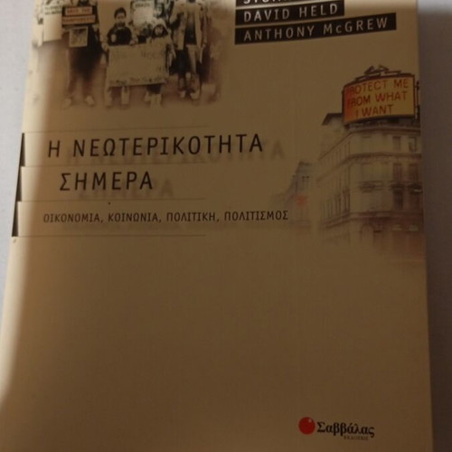 Modernity Today Sabvalas Editions like new
