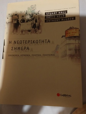 Modernity Today Sabvalas Editions like new