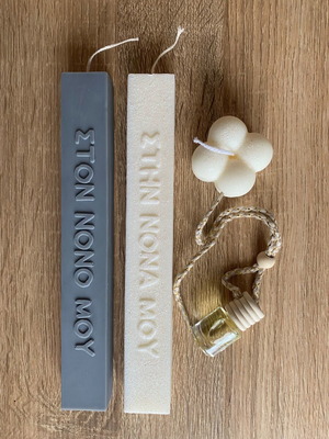 Candle set new, gift set