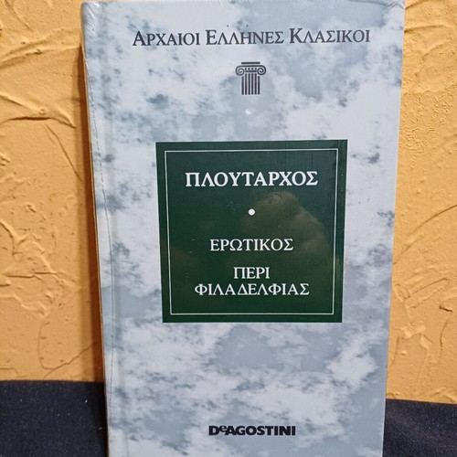 Plutarch Erotikos Peri Philadelphias book new