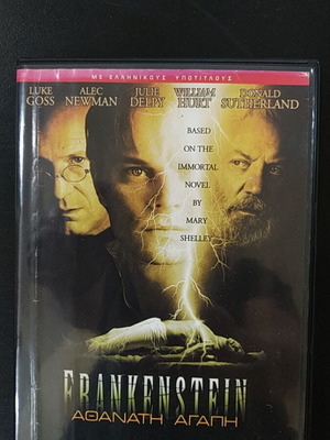 Frankenstein Αθάνατη Αγάπη DVD σαν καινούργιο με ελληνικούς υπότιτλους
