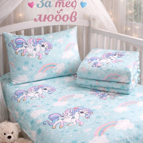 Children's bedding new, Za teb lyubov set, ranforce cotton