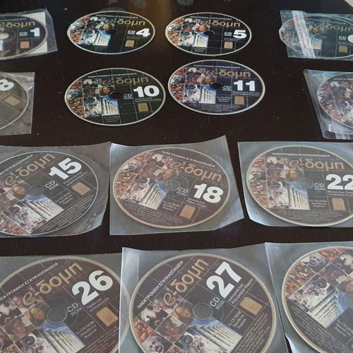 E-domis electronic encyclopedia new, 18 CDs