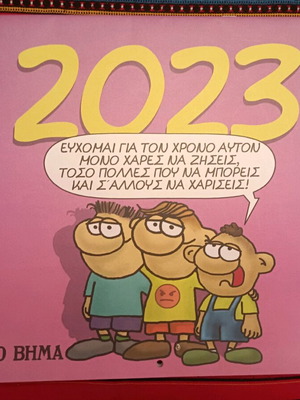 Arkas Calendar 2023 like new