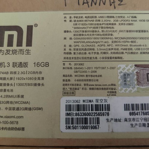 XIAOMI Mi 3W smartphone, 5-inch 1080p display, 16GB storage