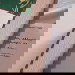 часовникът на света удря. полунощ