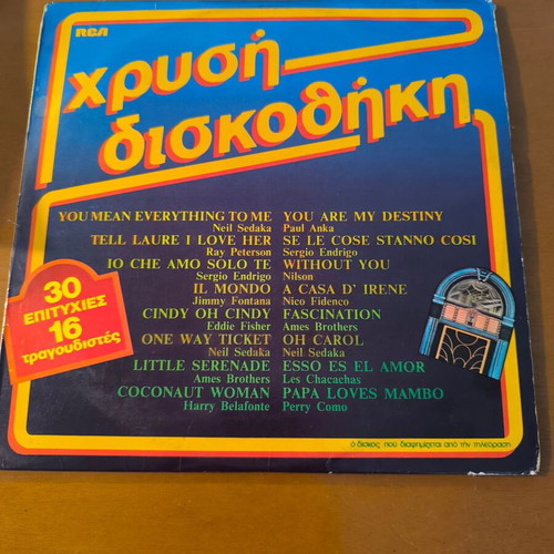 Golden Record Collection 4 LP used, pop hits 1981-1982