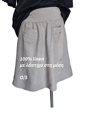 Boho linen skirt beige one size like new