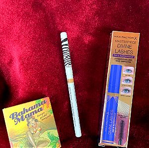 Σετ μακιγιάζ 3 προϊόντων Bahama mama bronzer μολύβι bourjois pen corrector και μάσκαρα max factor