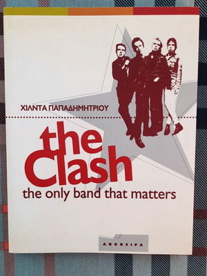 The Clash The Only Band That Matters book by Hilda Papadimitriou