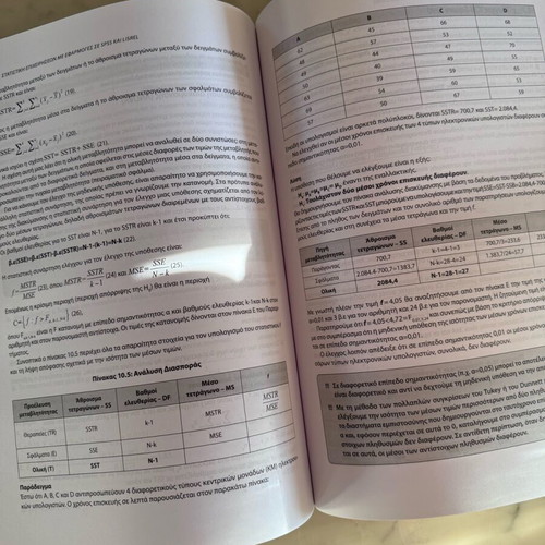 Business Statistics with Applications in SPSS and Lisrel like new
