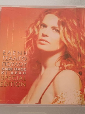 Eleni Tsaligopoulou Kathe Telos Ki Archi special edition CD used, entechno