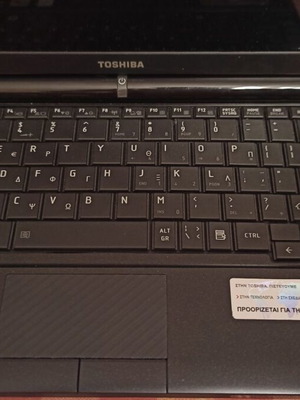 Toshiba Notebook NB 200 13J σαν καινούργιο χωρίς τροφοδοτικό