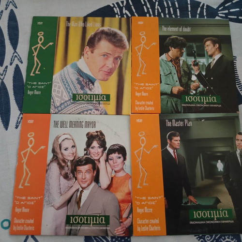 The Saint The Saint series 30 episodes pack, like new