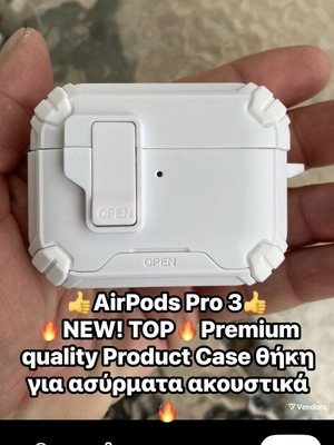 Θήκη AirPods Pro 3 καινούργια premium quality για ασύρματα ακουστικά