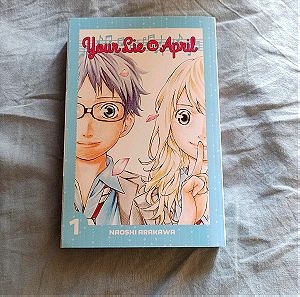 manga your lie in April vol 1