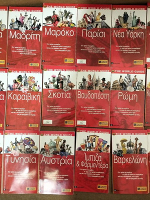 The World Guide travel book collection, 18 guides, Explorer editions