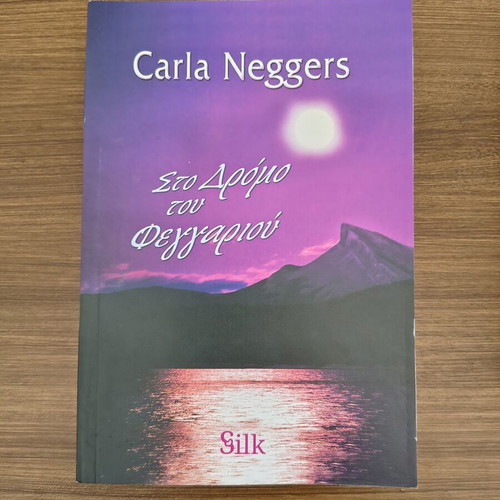 Sto Dromo Tou Feggariou by Carla Neggers used book