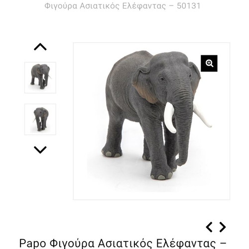Papo elephant figure like new