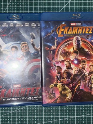 Avengers complete Blu-Ray collection with Greek subtitles