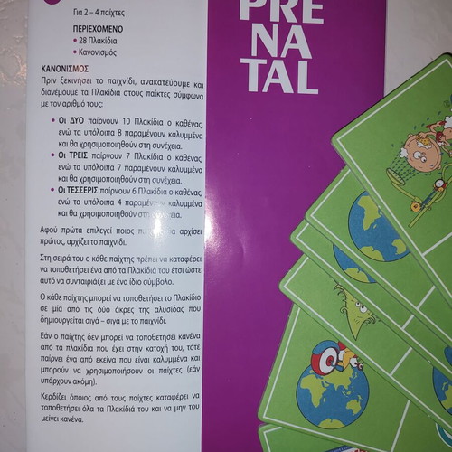 Prenatal board games like new, intact
