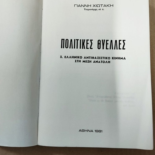 Political Storms used book with notes